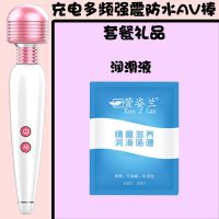 AV震动棒女用自慰器充电插入私处自慰棒跳蛋成人解压玩具情趣用品 充电多频[单品尝鲜]不推荐