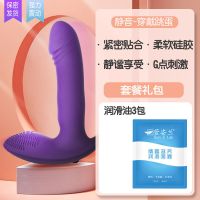 穿戴跳蛋女用自慰器震动棒静音穿戴外出成人解压玩具情趣女性用品 [电池鸡鸡款]静音穿戴式 传为美谈