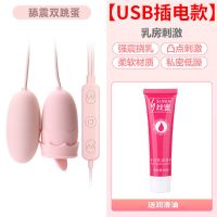 乳房按摩器自慰器女舌舔胸部吸阴女性跳蛋震动棒插入玩具情趣用品 乳房按摩器USB款 [舔舌无礼品]