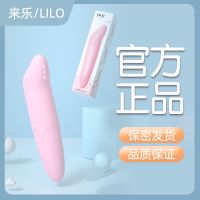 女用震动棒跳蛋自慰神器女性棒高潮自慰器成人情趣用品振动不破处 震动棒[单频震动 小巧隐秘] 保密[基础礼包+女用高潮液3
