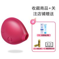 逗逗鱼女用跳蛋吮吸乳自慰器不破处脉冲按摩器成人夫妻情趣性用品 单品[收藏关注送电池+润滑液]