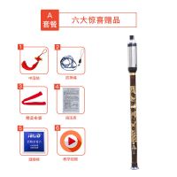 音准天然紫竹竖吹巴乌降B调C调G调F调成人小学生竖吹巴乌初学乐器 G调紫竹巴乌+赠品