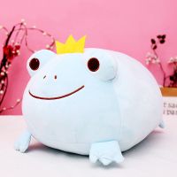 孤寡皇冠青蛙毛绒玩具少女心ins抱枕公仔玩偶女生布娃娃生日礼物 天蓝色 25厘米[带拉链可拆洗]