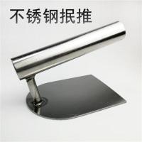 抿尖床不锈钢抿推子抿圪斗推子抿节儿抿推抿蝌蚪压面器小抿锄子 430不锈钢抿推 1