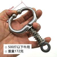 牛鼻圈 牛鼻环 不锈钢金属养牛设备器械大号牛鼻子钳子免打孔牵引 加厚-小号(500斤以内牛)