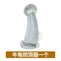 奶牛用牛角防顶器 一对牛用防顶器 牛犄角套兽用器械 牛犊防顶器 牛角防顶器一个带卡箍