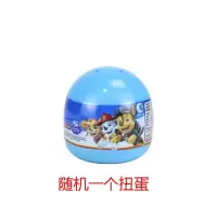 正版汪汪队扭蛋丛林全明星系列儿童益智玩具变形狗狗奇趣蛋盲盒 随机扭蛋1个