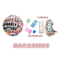 惊喜娜娜盲盒2合1娃娃nanana迷糊盲盒芭比娃娃公主过家家儿童玩具 独角兽史莱姆圆球