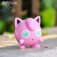 卡通神奇宝贝动漫玩偶妙蛙种子火龙杰尼龟可达鸭摆件桌面装饰盲盒 胖丁(简装)