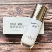 海莉(实力宠粉)泊美自营[海莉]熬夜眼霜 视黄醇[眼霜]40g