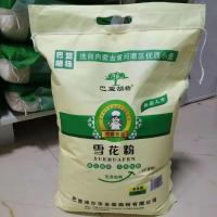 面粉内蒙古无添加剂雪花粉饺子馒头粉10斤20斤装家用巴盟特产 巴盟胡杨雪花粉10斤装