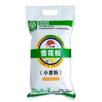 内蒙古特产面粉雪花粉饺子粉馒头粉河套地区高筋家用烘培5斤10斤 5斤一等高筋面粉(有绿色食品证书)