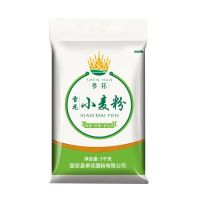 雪花小麦面粉10斤无添加饺子粉全麦面粉家用20斤批发 雪花小麦粉10斤