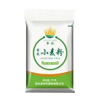 雪花小麦面粉10斤无添加饺子粉全麦面粉家用20斤批发 雪花小麦粉10斤