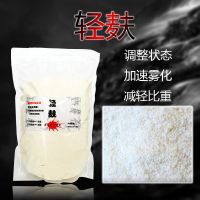 轻麸超诱雪花粉散装野钓鲤鱼鲫鱼草鱼黑坑散炮配方状态饵料 轻麸一斤