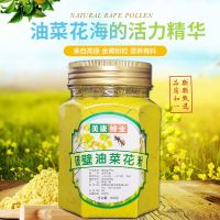 美康青海油菜花粉破壁油菜花粉200/500g新鲜2021年新花粉蜂场自产 200G*1罐装