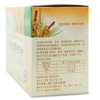 国珍松花钙奶粉 20g/袋,18袋/盒 增强免疫力 20g*18袋/盒