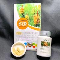 滇上牌破壁松花粉片 60g 120片 150g 300片 松花粉片 120片