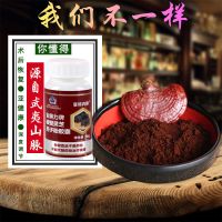 破壁灵芝孢子粉60粒中老年男女增强免疫力老年人营养品 一瓶量