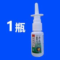 苗族鼻炎喷剂鼻塞鼻干鼻痒打喷嚏流鼻涕通窍提神过敏性鼻炎喷雾剂 鼻炎喷剂1盒