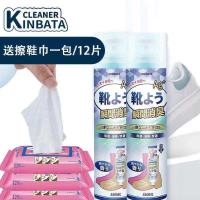 日本KINBATA鞋子除臭剂除臭喷雾鞋袜防臭脚臭球鞋除菌去异味神器 日本进口鞋袜除臭剂[1瓶装]