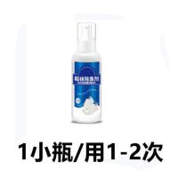 鞋子鞋内鞋袜除臭剂防臭喷雾除菌杀菌脚臭去味除味球鞋去异味神器 1瓶[小瓶体验装]只能用一次