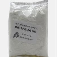 6袋装lpp蛋白粉毛白剂褪色膏不伤发漂粉染褪色粉发剂潮粉美发批发 拍下发 2 包