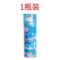 [脚臭]除臭喷雾鞋袜除菌神器篮球鞋防臭除味除鞋臭杀菌消毒 1瓶260毫升[体验装]