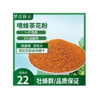 新鲜茶花杂粉养蜂喂蜂花粉蜜蜂饲料花粉500克颗粒状蜂粮5斤 图片色