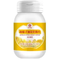 南瓜籽油油菜花粉片前列腺炎阴囊潮湿夜尿频多尿急疼不尽增生钙化 一瓶[效果不明显]