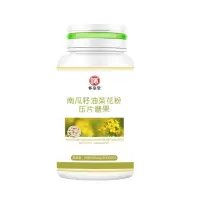 南瓜籽油油菜花粉片前列腺炎阴囊潮湿夜尿频多尿急疼不尽增生钙化 一瓶体验装[不明显]