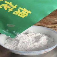 槐花粉半成品手工制作广西灵山特产玉林夏季甜品横县米蛆凉粉包特 250g