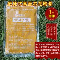 蜜蜂油菜花粉喂蜂花粉养蜂专用花粉浆油菜杂粉养蜂饲料 蜂粮 500g1包