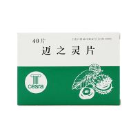 Aescuven 迈之灵片 150mg*40片/盒 用于慢性静脉功能不全静脉曲张深静脉血栓形成及血栓性静脉炎