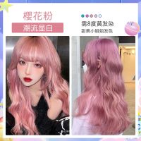粉色染发膏自己染樱花粉棕薄藤粉紫灰色染发剂2021流行色永久 樱花粉 8度黄发选