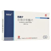 心字牌 悉君宁 坎地沙坦酯片 4mg*14片/盒 原发性高血压[新旧包装随机发货] 1盒装