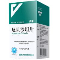 安来 厄贝沙坦片 75mg*28片/盒 高血压病 1盒装
