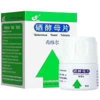 灵泰 西维尔 硒酵母片 50μg*50片/盒 西维尔 硒酵母片 50μGX50片 低硒引起的肿瘤 肝病 心脑血管疾病 1