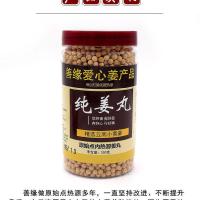 生姜粉干姜片干姜丝生姜丝姜丝茶老姜黄粉驱寒祛湿暖胃原始点姜丸 质量保证(价格比别家店贵一半)