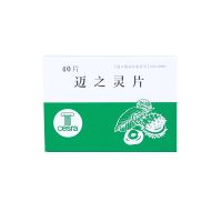 Aescuven 迈之灵片 150mg*40片/盒 用于静脉曲张,,内外痔等症状