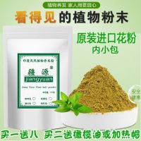 疆源海娜粉植物染发粉养发粉指甲花凤仙花草染发粉海娜花植物染发 酒红色100克[原装进口]