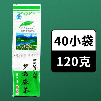 尼亚人罗布麻茶叶 罗布麻 可搭正宗新疆调节血压 [40袋]120克