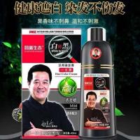 昌義泡泡一洗黑洗发水植物染发剂黑色天然无刺激染发膏清水一支黑 400ml自然黑