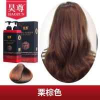 昊尊洗出彩白转黑染发剂吴尊植物洗发水染发膏自己染洗发露一洗黑 [升级版]栗棕色 发一瓶600毫升