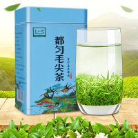 贵州都匀毛尖茶叶绿茶2021新茶批发明前特级毛尖茶嫩芽浓香型散装 都匀毛尖250克（半斤）买2件更划算