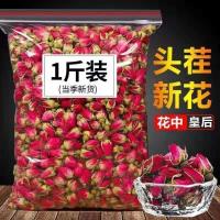 玫瑰花茶新货100g500g山东平阴干玫瑰花茶花苞无硫熏20g大玫瑰茶 大玫瑰20克[体验]