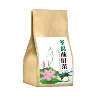 [冬瓜荷叶茶]决明子玫瑰天然花茶水果茶组合茶包养生茶官方 1袋装[30小包]1%人选