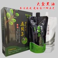 黑色染发膏染发剂黑油染发霜大盒焗油膏发廊批发不沾头皮1000毫升 1000mL