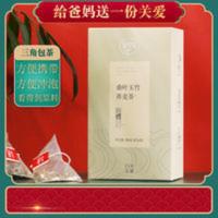 百草汇玉竹桑叶荞麦茶青钱柳牛蒡根槐花泡茶甜菊山楂养生花茶组合 150g