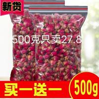 [买1送1]玫瑰花茶 山东平阴玫瑰花蕾新货无硫干玫瑰花草茶散装 玫瑰花茶买50克送50克